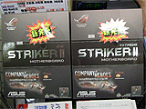 Striker II Extreme