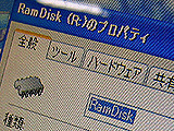 12GBRAMディスクデモ