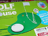 GOLF Mouse
