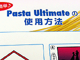 Pasta Ultimate