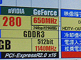 GeForce GTX 280