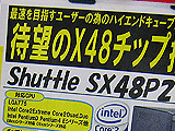 SX48P2 E