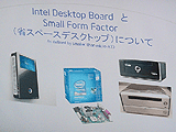 Mini-ITXアピール