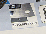 USBクーラーキーボード