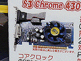 Chrome 430 GT