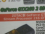 GeForce GTX 260 2