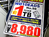 1TB HDD