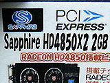 Radeon HD 4850 X2