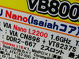 VB8001