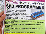 SPD PROGRAMMER