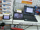 LCD-8000U