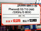 Phenom II X3 710