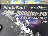 G-MONSTER V4 SLC SSD