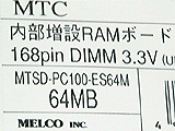 MTSD-PC100