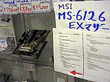 Microstar MS-6126