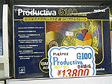 Productiva G100