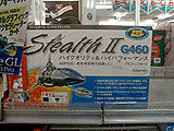 Stealth II G460