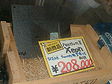 208,000円