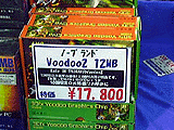ARCADE 3Dfx Voodoo II