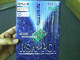 RSA-PCI