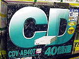 CDV-AB40T