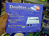 doubles mini AT