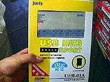 USB05A