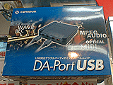 DA-Port