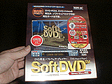 Soft DVD