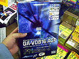 GA-VDB16/AGP