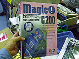 Magic!G200