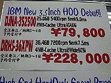 25GB HDD