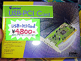 USB-PCI Card