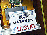 Ultra66