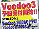 Voodoo3予約@ツクモパソコン本店II