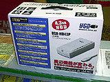 USB-HD43P