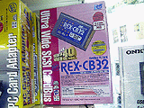 REX-CB32