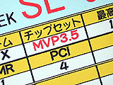 MVP3.5