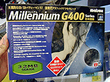 MillenniumG400/32MB AGP版
