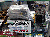Millennium G400 DH(G4+MDHA16GB/40)