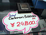 Celeron 500MHz