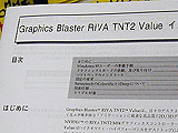 Graphic Blaster RIVA TNT2 Value