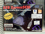 USB XpressSCSI Half50pin(MUXS-02)