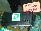 Athlon 650MHz