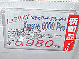 Xwave 6000 Pro