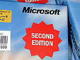 Windows 98 SECOND EDITION , Windows 98 SECOND EDITION（アカデミックパッケージ） , Windows 98 SECOND EDITION（アップグレード版） , Windows 98 SECOND EDITION（アップグレード版アカデミックパッケージ）
