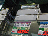 DMVS-9(Ultra2 SCSI版) , DMVS-18(Ultra2 SCSI版)