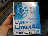LASER5 Linux 6.0 日本語入力キット