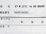 K7M(Rev.1.04)