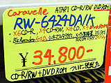 RW6424DA/K